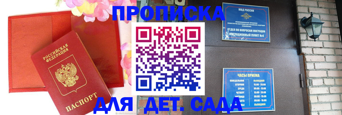 пропишу в квартире в Сысерти