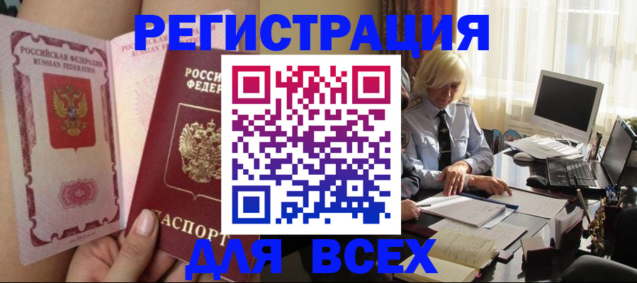 прописка гарантия в Сысерти