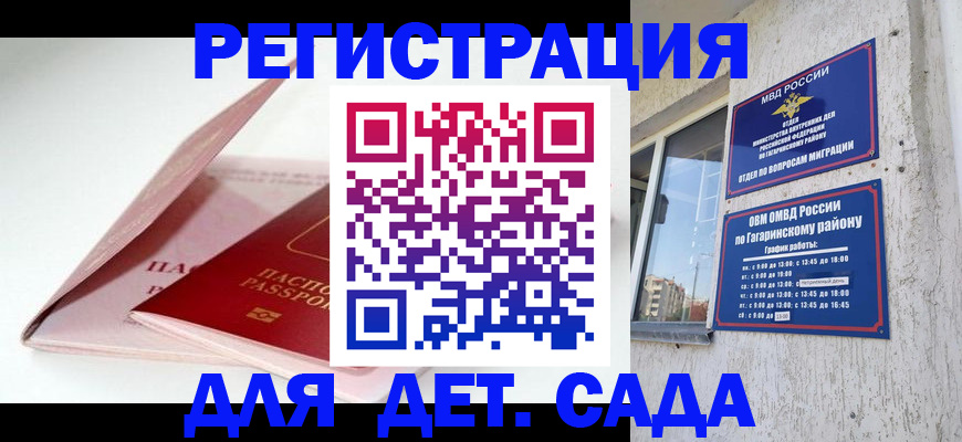 форма 3 в Сысерти
