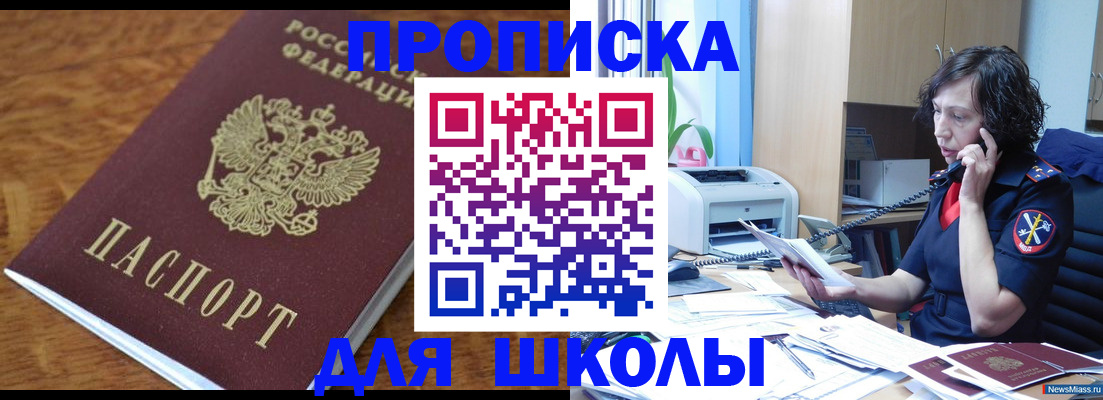 регистрация в Сысерти